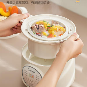 Olla de cocción lenta automática Midea de 1-2L, multifunción, para sopas, papillas y comida para bebés, color blanco. - Product Image 4