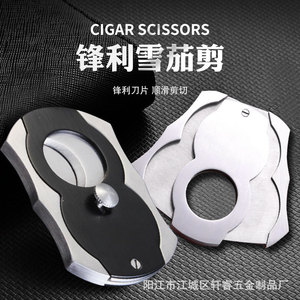 Stainless steel cigar cutters, portable cigar cutters, double-blade cigar cutters, tobacco tools, <b>smoking</b> accessories, cutters - Product Image 3