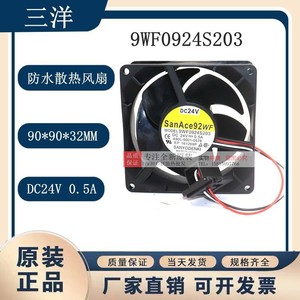 Sanyo SanAce92WF Axial <b>Fan</b> 9WF0924S203 DC24V 0.5A 2400rpm <b>Wall</b> Mount Industrial Cooling <b>Fan</b> Plastic Blades Button Control Made - Product Image 5