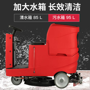 Alton A-7R Ride On Floor <b>Cleaner</b> 85L Water Tank 140kg Weight Indoor Outdoor Use - Product Image 3