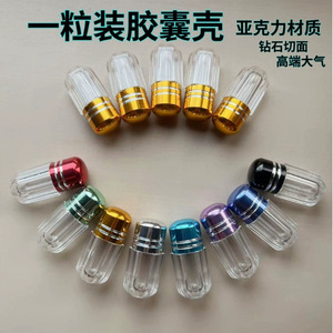 Transparent Acrylic Cosmetic Bottle With Metal Cap 32mm Eco-Friendly <b>Storage</b> <b>Container</b> For Makeup Organizers - Product Image 4