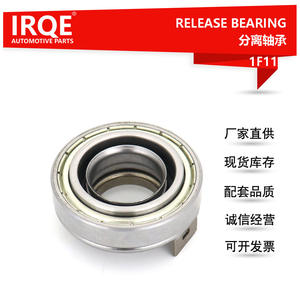 Rodamiento de Desembrague Irqe 1F11 Md749998 para Gac Mitsubishi Asx - Product Image 4