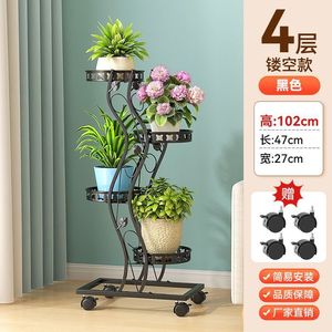 Soporte de metal en forma de S con ruedas para exhibir plantas en balcones y salas de estar. - Product Image 2