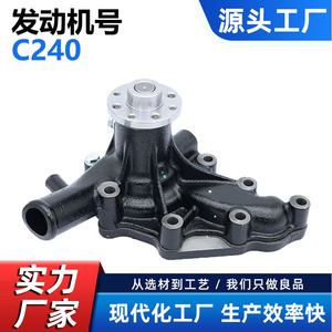 Bomba de Agua CW para Motor de Montacargas Isuzu C240 SD10 SD12 SD15, Repuesto de Alta Resistencia, Número de Pieza CW-IS015 - Product Image 5