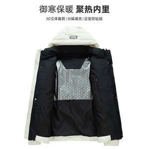 Men's <b>Down</b> Coat 90% White <b>Duck</b> <b>Down</b> Thickened Detachable Sleeve Leisure Winter <b>Jacket</b> - Product Image 5