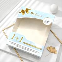 Boîte de luxe personnalisée pour cosmétiques, emballage en papier enduit imperméable, logo personnalisé