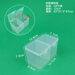 กล่องเก็บของพลาสติกใสแบบโมเดิร์น รุ่น D772 แบบ <span class=keywords><strong>2</strong></span> ช่อง สำหรับเก็บคลิปเล็กๆ กระดุม เครื่องมือ ชิ้นส่วนพลาสติก และบรรจุภัณฑ์ - Product Image 2