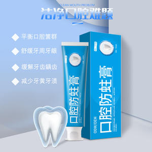 Dentifrice OEM de prévention des caries pour la cavité buccale, taille standard, anti-caries pour enfants, dispositif médical de classe II, capacité personnalisable - Product Image 2