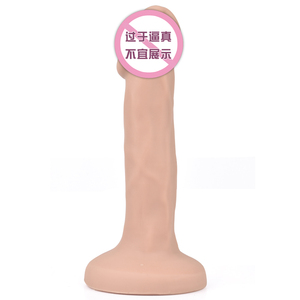 YOCY verkauft 17,7 cm Gesamtlänge Nicht poröse latex freie geruchlose Platin-Silikon-Dildos mit glatter Oberfläche für Erwachsene. - Product Image 1