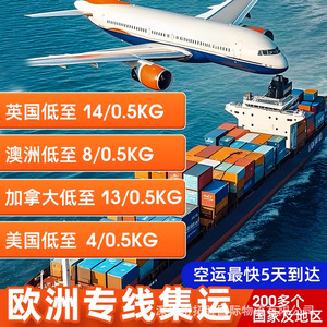 Tuosheng International Freight Forwarding : Expédition express LCL vers les États-Unis, le Canada et l'Europe, ligne dédiée pour petits colis - Product Image 4