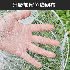 Aquaculture Trap Round Fish Net Silicone Material For Outdoor Fishing And Crab Shrimp Trapping - Product Image 5
