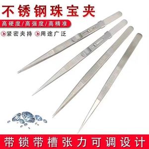 Stainless Steel Tweezers Pointed Head Grooved Design For Jewelry DIY Repair Tools - Product Image 5