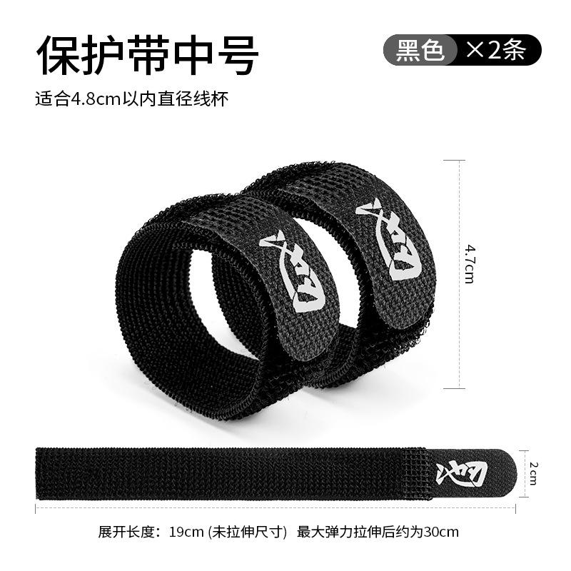 Velcro Negro Mediano, Paquete de 2