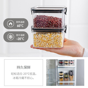 Airtight Storage Jars Rectangle <b>Plastic</b> Lid 460ml Food Grade Moisture Proof For Kitchen Grain Coffee Tea Storage - Product Image 2