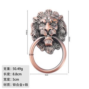 New Contemporary Lion Head Zinc Alloy <b>Drawer</b> Cabinet Wine Box Handle Decoration Pull Handle for Kitchen School - Product Image 6