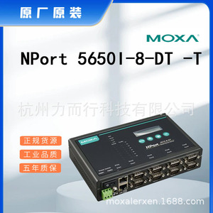 Servidor de Dispositivos Seriales Moxa Nport 5650I-8-Dt-T de 8 Puertos para Redes Industriales - Product Image 2