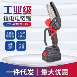 Lithium Battery Chainsaw Mini Garden Pruning <b>Saw</b> Rechargeable <b>Small</b> Household Logging <b>Saw</b> 130mm Guide Plate - Product Image 5