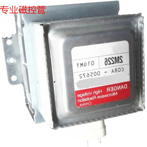 Magnetron pour four à micro-ondes 2M226, pièces de rechange pour four à micro-ondes, modèle M24FB-610, composant haute tension pour réparation de four à micro-ondes - Product Image 1