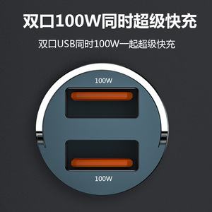 Cargador de coche de carga rápida con doble USB, adaptador de encendedor de cigarrillos oculto de 200W para uso en vehículos - Product Image 4