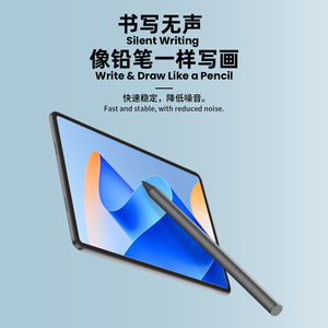 ปากกาสไตลัส Wisoneng USI 2.0 สำหรับแท็บเล็ต Lenovo รองรับแรงกด 4096 ระดับ ป้องกันการสัมผัสโดยฝ่ามือ แบตเตอรี่ใช้งานได้ 90 ชั่วโมง - Product Image 3