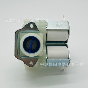 Vanne solénoïde pour lave-linge 5220FR2075V, vanne d'entrée d'eau électrique pour pièces d'appareils de lavage - Product Image 1