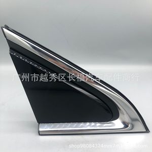 กระจกมองหลังฟอร์ด เอดจ์ รูปสามเหลี่ยม พลาสติก ชุดเต็ม FK7B17075AE5UAW FK7B17074AE5UAW - Product Image 2