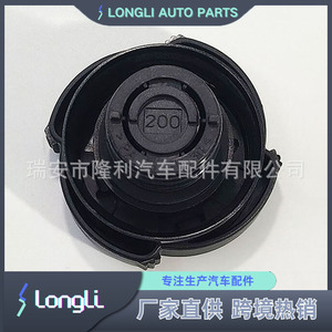 BMW <b>Radiator</b> <b>Cap</b> 17111742231 17119071581 376743451 For Replace Repair - Product Image 4