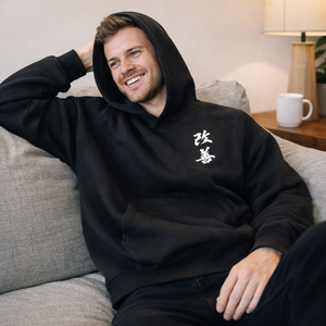 Felpa con Cappuccio Nera Premium Personalizzata all'Ingrosso per Uomo, Stampa Grafica Giapponese 'Kaizen' Kanji, Oversize, Stile Retrò Streetwear Casual - Product Image 4