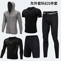 Free Match Style 5 pièces collants de gymnastique de compression vêtements de sport pour hommes vêtements de fitness uniforme de sport