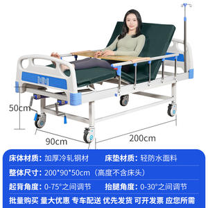 Lits de soins manuels en ABS en gros pour hôpitaux et maisons de retraite, lits de levage pour patients en clinique, en stock - Product Image 6