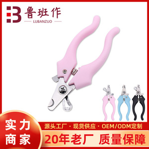 Pet Nail Clippers For Dog Wide Jaw Opening Durable Bulk Packing - Product Image 5