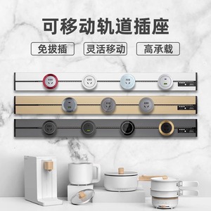 Usp International Electrotechnical Commission Kitchen Surface Mount Track Socket 3000W Movable Magnetic Power Strip - Product Image 3