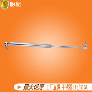 Varilla Hidráulica de Acero Inoxidable de 620 mm, Soporte Hidráulico Marino, Varilla Neumática-Hidráulica, Accesorios para Varillas de Puertas Abatibles para Yates - Product Image 4