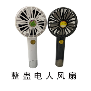 Ventilador de Broma Eléctrico de Plástico Blanco y Negro, Juguete de Broma para el Día de los Inocentes - Product Image 3