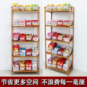 Exhibidor de Snacks Inclinado para Supermercado, Caja de Almacenamiento Transparente, Organización de Alimentos a Granel, Caja de Almacenamiento Transparente para Snacks de Tienda de Conveniencia - Product Image 2