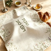 Housse de Challah en Lin Imprimée Fleurs Sauvages, Nappe Judaïque Personnalisée pour Shabbat, Fêtes et Mariages Juifs