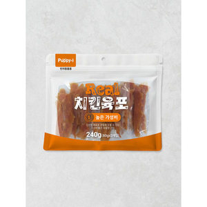 Collation pour animaux de compagnie à mâcher biologique lyophilisée de 80g x 3 livres avec des fruits riches en protéines et sans danger pour les animaux de compagnie. - Product Image 1