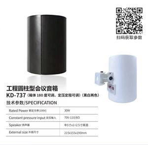 KD-737 Altavoz de Pared de 5 Pulgadas, Negro/Blanco Opcional, Música de Fondo, Altavoz para Megafonía - Product Image 2