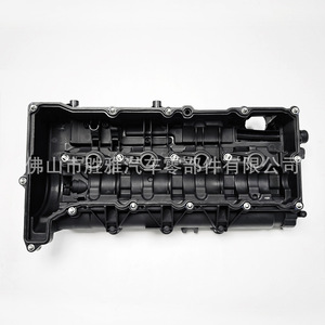 Adecuado para la cámara de válvulas del motor BMW N47N Serie 5 11128589941 11127810584 - Product Image 1