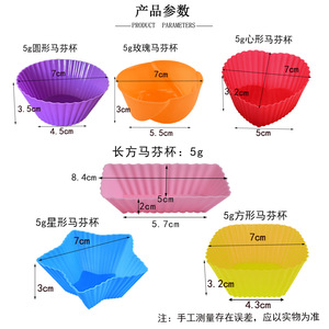 <b>Silicone</b> Muffin Cups 6 Pcs Reusable <b>Baking</b> Mold For Cake Pudding Mousse Oven Safe - Product Image 2