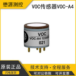 Sensor de Gas VOC Alphasense Voc-A4, Detección Electroquímica Ambiental - Product Image 5