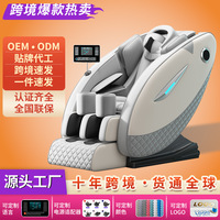 Fauteuil de massage intelligent pour le corps entier et les jambes, utilisation domestique, zéro gravité, entièrement automatique, multifonctionnel, capsule spatiale, compresse chaude, musical