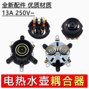 ฐานกาต้มน้ำไฟฟ้า Yuanyi พร้อมเทอร์โมสตัทควบคุมอุณหภูมิ ขนาด 37 มม. 52 มม. 57 มม. อะไหล่เครื่องใช้ไฟฟ้าในครัวเรือน - Product Image 2
