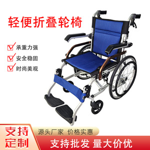 Silla de Ruedas Manual Ligera Plegable de Aluminio con Diseño de Soporte Cruzado para Viajes de Personas Mayores - Product Image 3