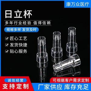 Vaso de Muestra Kang Wanzhong Hitachi de Plástico de 10 ml para Uso en Laboratorio Bioquímico Colorimétrico - Product Image 5