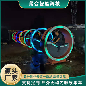 Équipement de jeu extérieur en plastique pour enfants, dispositif d'amusement interactif avec fonction lumineuse - Product Image 4