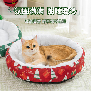 Cama Redonda Navideña para Mascotas, Cálida, Gruesa y Suave para Perros y Gatos, para la Comodidad Invernal - Product Image 1