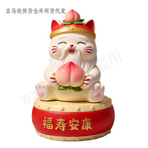 Statue de chat porte-bonheur blanc mignon tenant un bol de lingots d'or, symbole chinois de fortune et de richesse, artisanat en résine idéal pour la décoration de la maison - Product Image 4