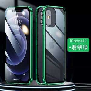 Nouveau Film de lentille en verre trempé protéger 360 <span class=keywords><strong>magnétique</strong></span> métal <span class=keywords><strong>anti</strong></span>-peep <span class=keywords><strong>coque</strong></span> de téléphone <span class=keywords><strong>Anti</strong></span>-<span class=keywords><strong>espion</strong></span> couverture arrière pour <span class=keywords><strong>iPhone</strong></span> 15 14 plus 13 12 <span class=keywords><strong>11</strong></span> - Product Image 6