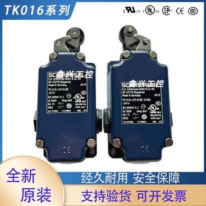 ลิมิตสวิตช์ Tk016 รุ่น Tk016-12y-H-Ue-U180-2474 แบบ SPDT ขั้วต่อแบบสกรู วัสดุโลหะ ระดับ IP20 รีเลย์ - Product Image 1